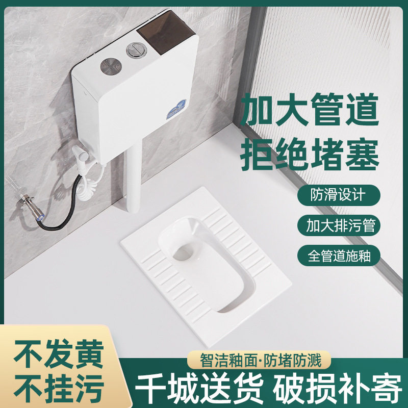 陶瓷大口径蹲便器蹲坑式蹲厕超薄便池冲水箱套餐大便厕所防臭家用