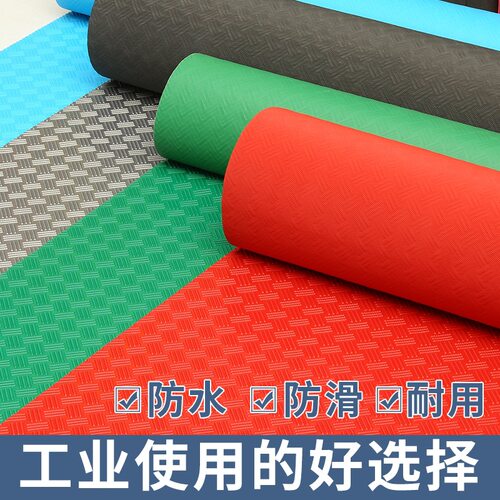 柳叶纹浴室防滑地垫PVC车间塑胶地垫卫生间楼梯间牛筋塑料垫