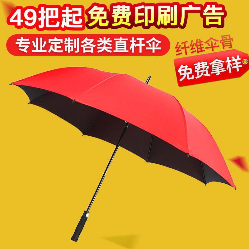 伞折叠三折伞抗风酒瓶伞酒瓶造型防紫外线户外便携可折叠遮阳