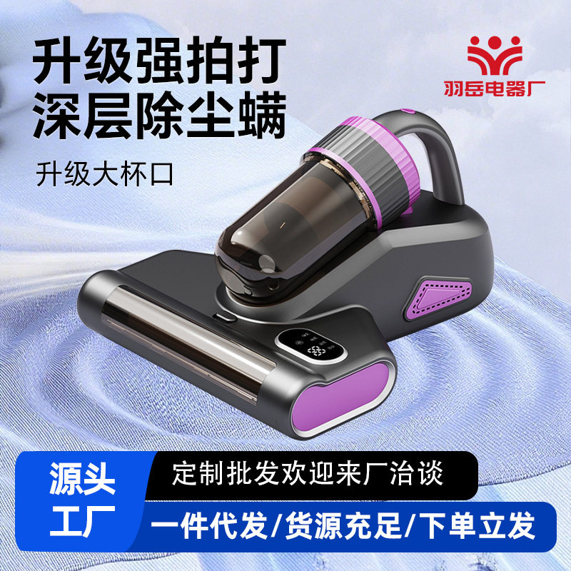 新款家用无线除螨仪大吸力滚刷吸尘器紫外线去螨虫除螨仪
