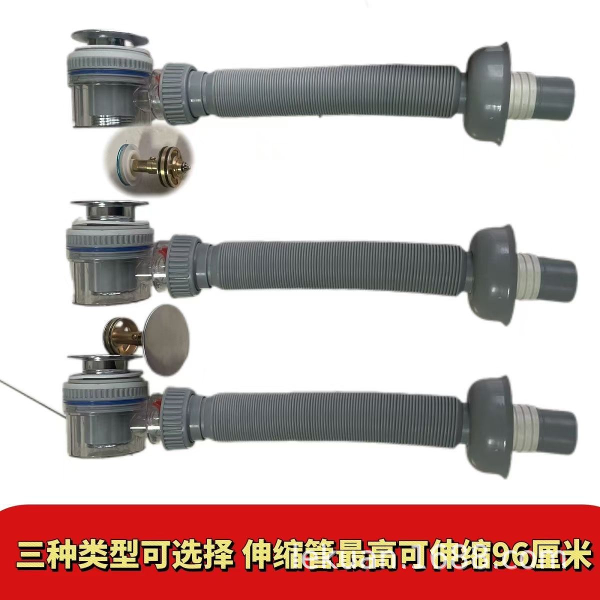 面盆防臭下水管套装脸盆下水器套装浴室洗手盆通用下水管全套