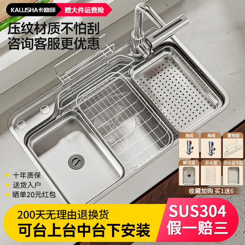 不锈钢304日式锤纹水槽材质加厚单槽厨房洗碗槽家用洗菜盆水槽盆