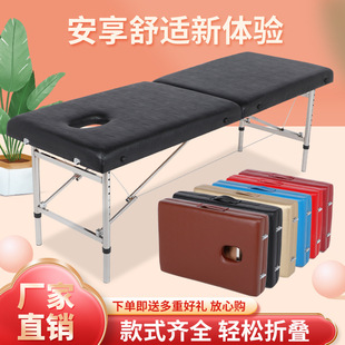升降便携式午休折叠床中西医检查推拿床厂家门诊美容院美容床