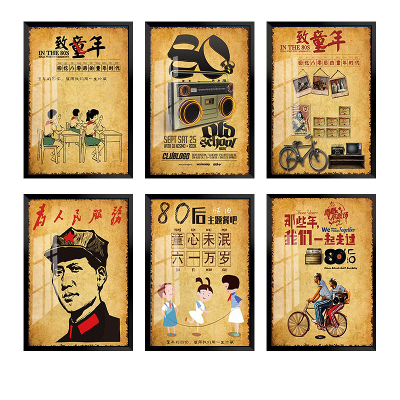 酒吧餐厅装饰画饭店创意个性复古怀旧挂画农家乐面馆烧烤店墙壁画