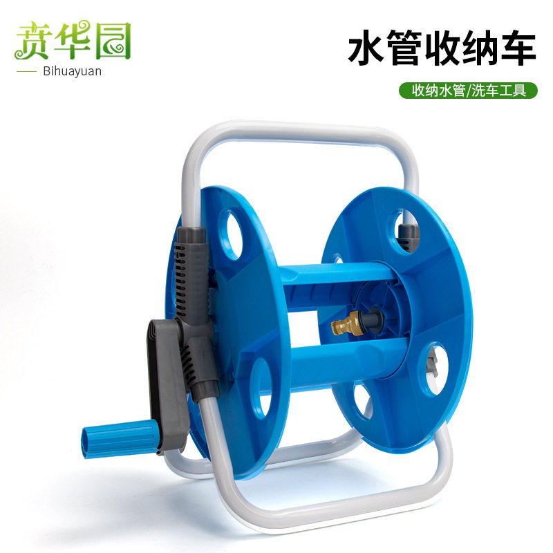 35米大号水管软管手提收纳架卷管器浇花洗车水枪绕管器收管盘管器