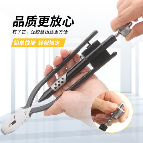 6寸9寸绞丝钳扭丝钳保险丝钳拧线钳航空轮船绞线钳摩托车扭丝钳