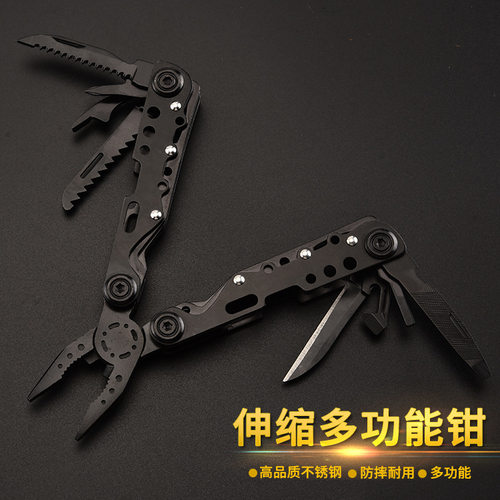 多功能刀钳户外多用工具钳不锈钢折叠用品 登山野营求生小帮手