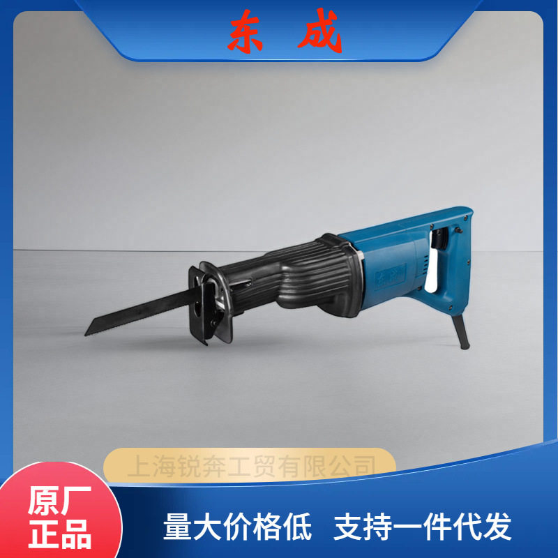 东成往复锯J1F-FF-30锯木工锯金属锯调速手提锯电锯电动工具