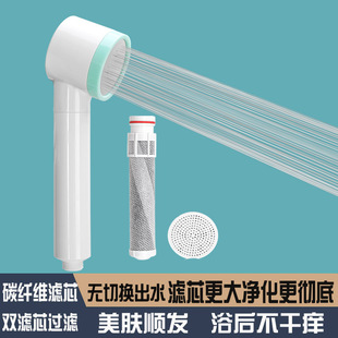 M02手持式 喷头沐浴莲蓬头家用美肤 净水花洒过滤增压淋浴套装