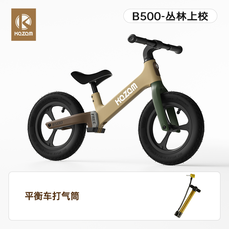 平衡车1到3岁儿童2岁入门滑步车