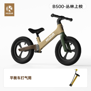 Kazam卡赞姆平衡车儿童1到3 6岁2岁入门平行车滑步滑行车宝宝B500