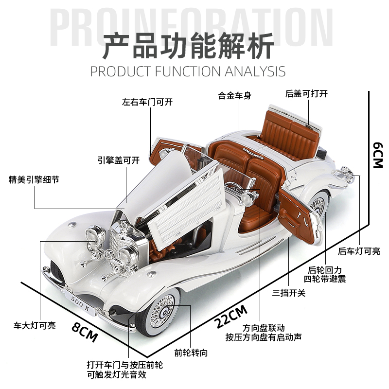 奔驰k汽车模型仿真合金收藏复古老爷车古董车摆件男孩儿童玩具