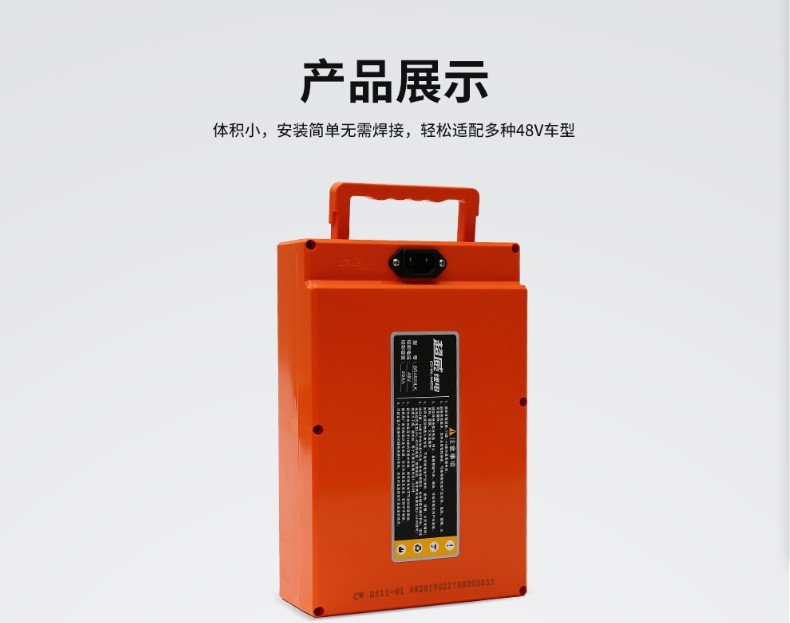 新款锂电池48v电动车电池48v12ah 电单车锂电瓶 新