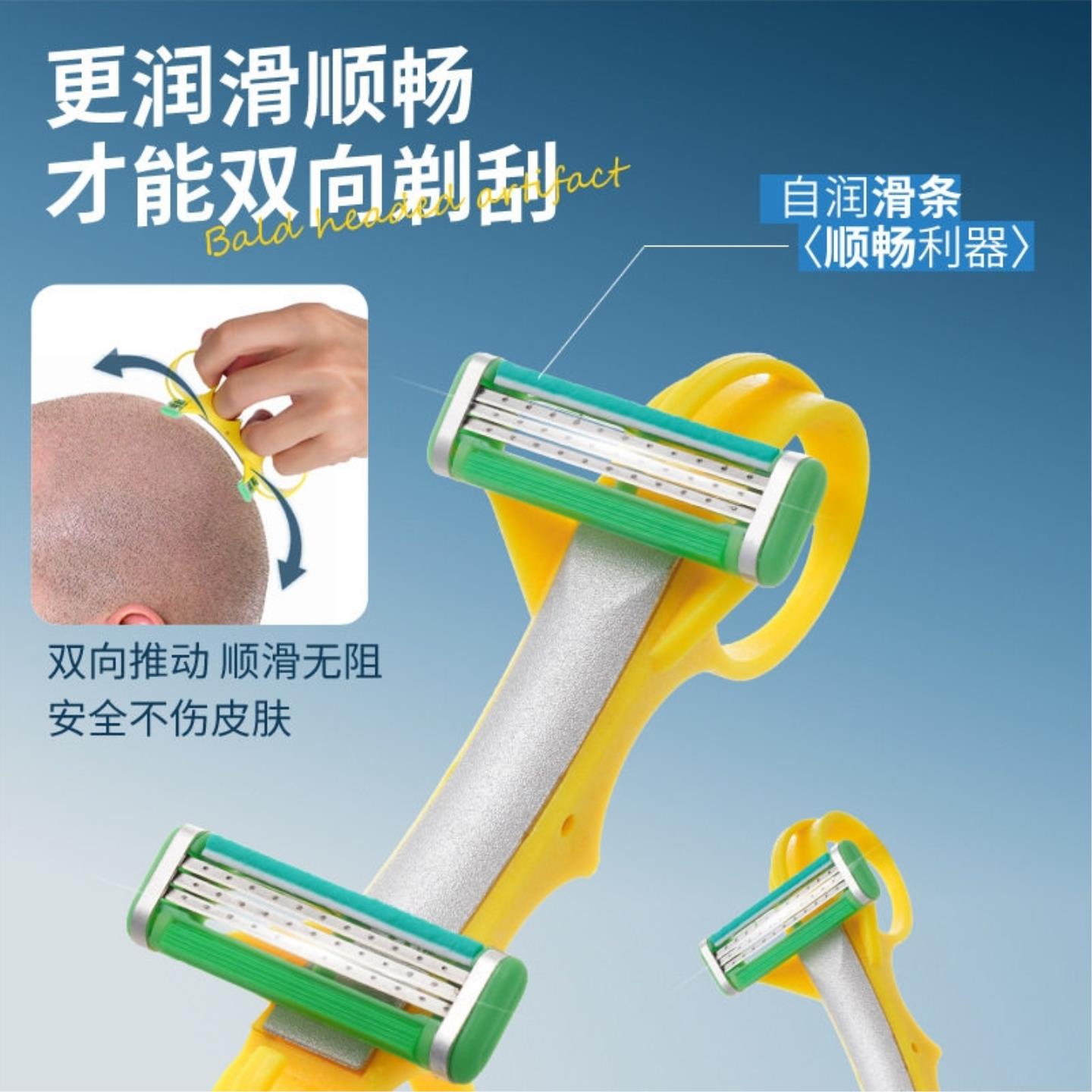 男士多功能快速手动理发神器家居光头双头刮剃刀耐用防刮便携实用
