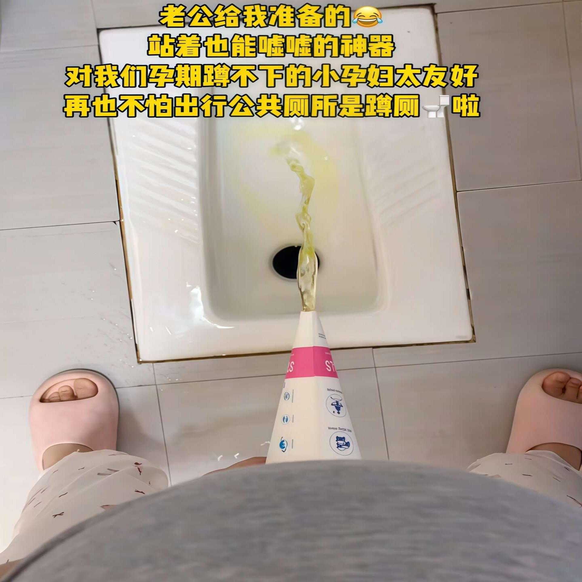 站立小便器孕妇女士小便杯便携上厕所神器免蹲式一次性纸尿杯家用
