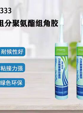 杭州之江js-333单组份组角胶js-335双组份系统门窗断桥注胶密封胶