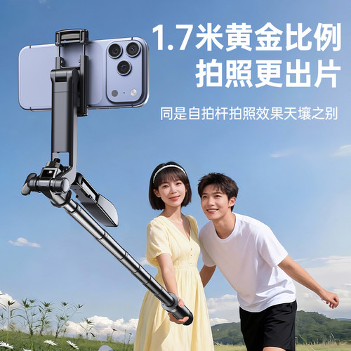 叠品X50手机三脚架蓝牙防抖