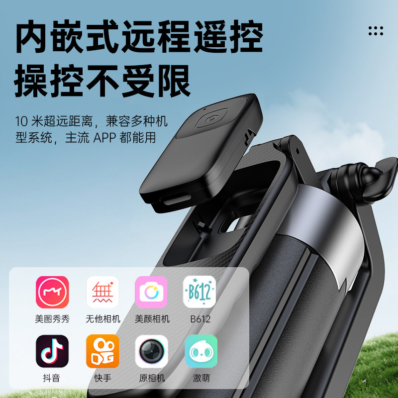 叠品DP30丢丢杆2026新款自拍杆手机拍照演唱会拍摄架旅游便携落地三脚架户外直播手持防抖360旋转多功能支架