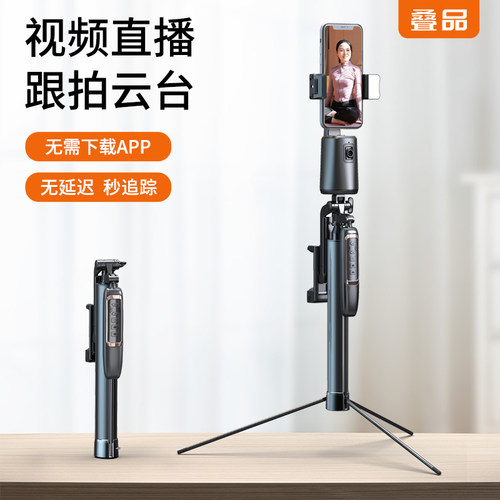 a21p通用拍照神器叠品