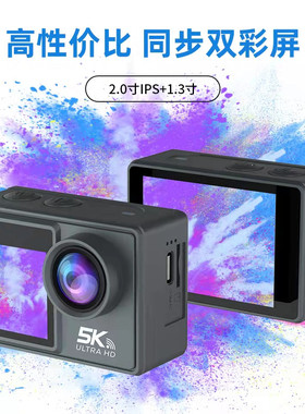 5K超高清防水运动相机摩托车自行车记录仪头盔骑行头戴防抖摄像机