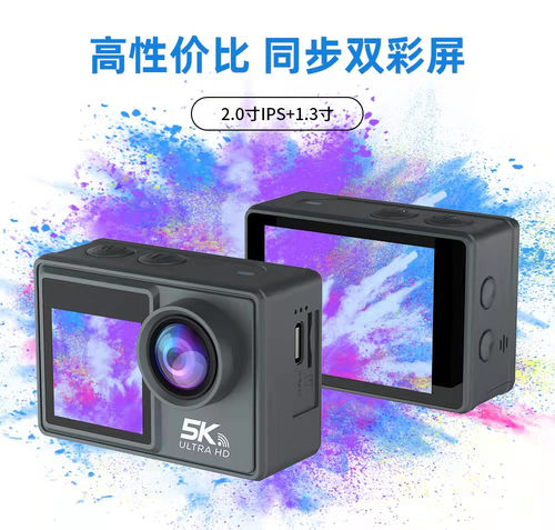 5K超高清防水运动相机