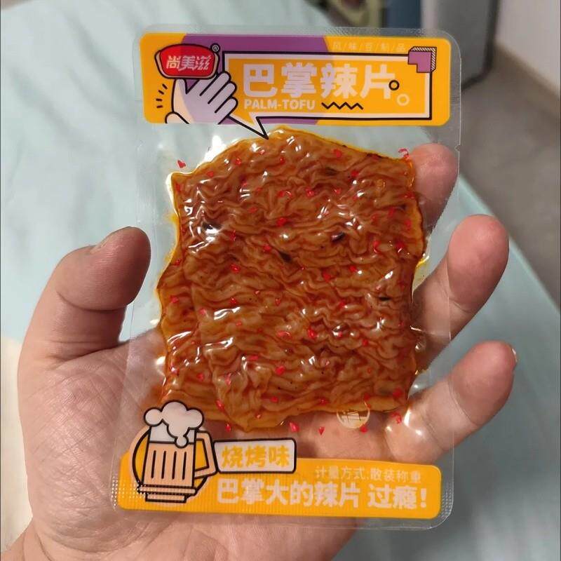 巴掌辣片老式大辣片波浪豆筋儿时手撕麻辣豆皮8090辣条豆干零食