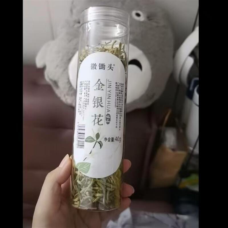 金银花茶可搭配菊花枸杞决明子蒲公英花草茶40g/罐清凉春季新鲜