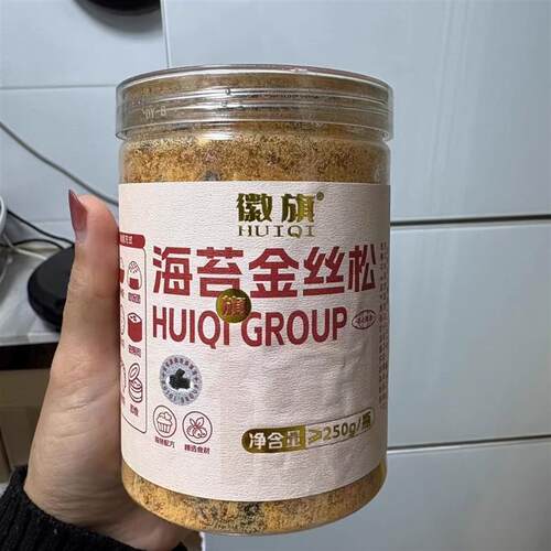 徽旗海苔饭团寿司168面包小贝蛋糕休闲烘焙零食原味罐装肉松