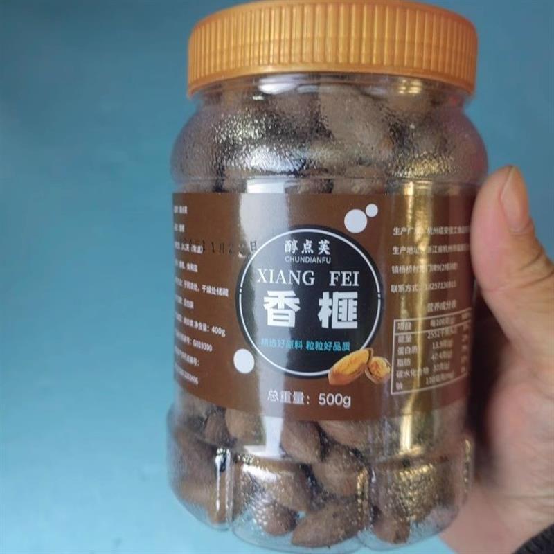诸暨枫桥香榧特产新货香榧子罐装手剥坚果零食炒货