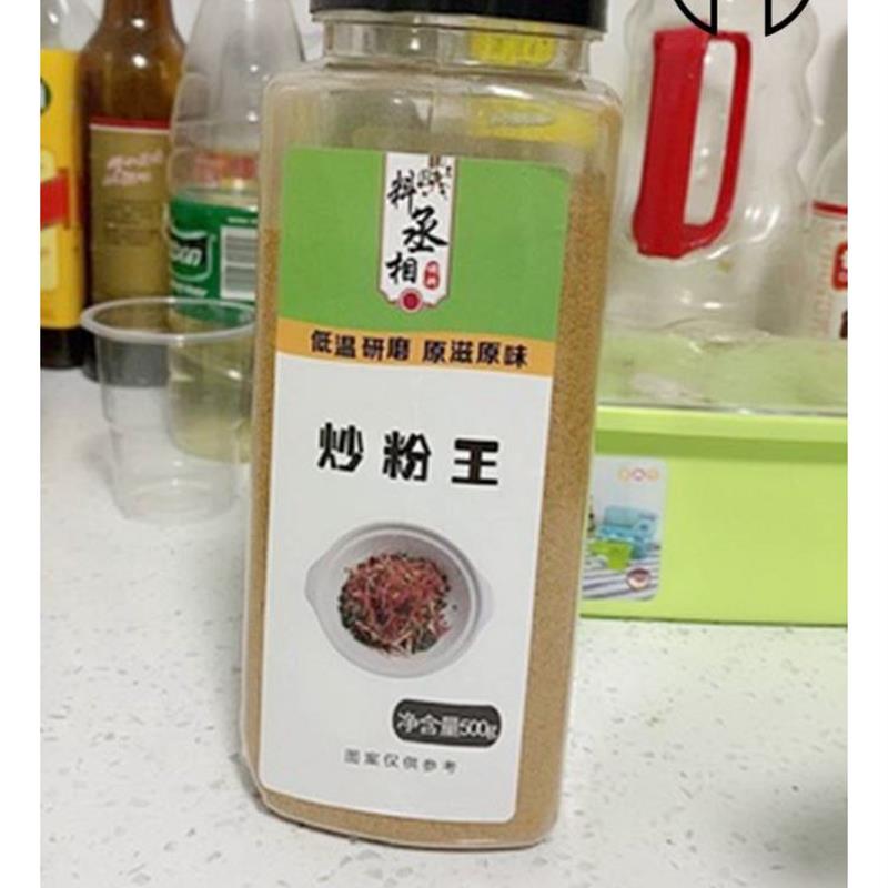 大促炒粉王调料炒饭炒面炒河粉炒菜王全套饭店调味料料包