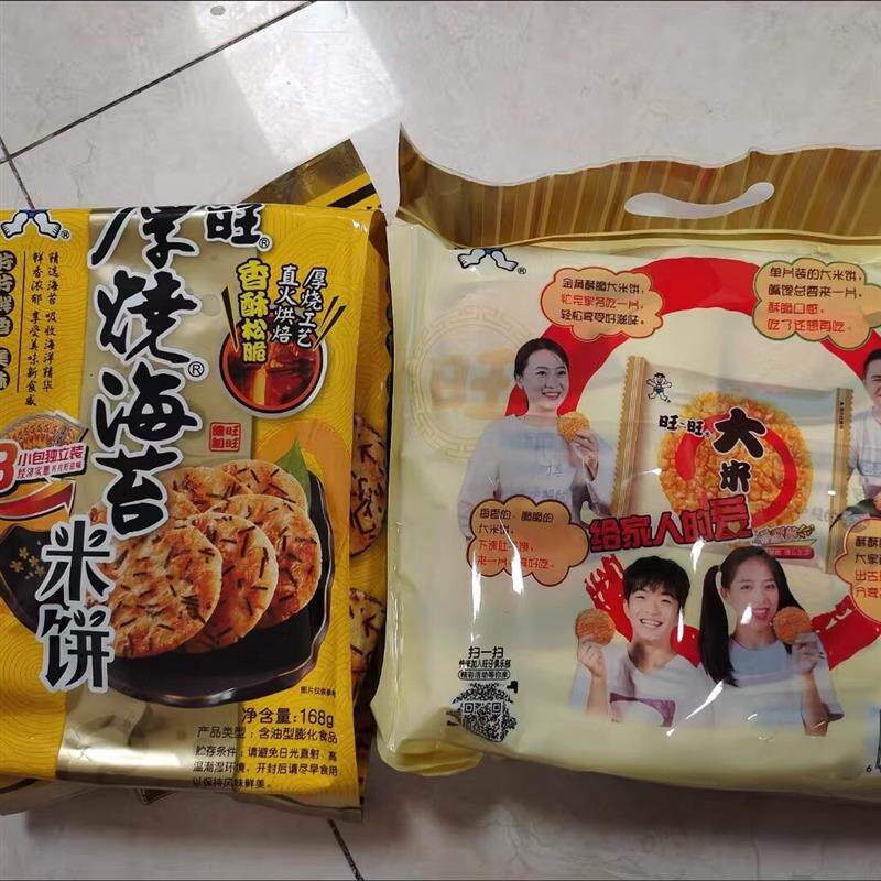 大米饼400g厚烧海苔168g组合装休闲食品零食办公室囤货