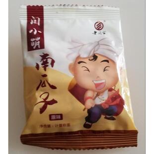 老闫家闫小萌南瓜子休闲零食小吃独立包装盐焗味原味炒货坚果食品