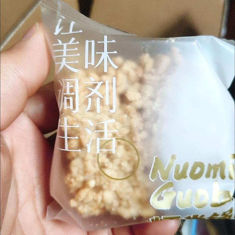 味滋源手工糯米锅巴520g安徽特产休闲网红零食独立包装