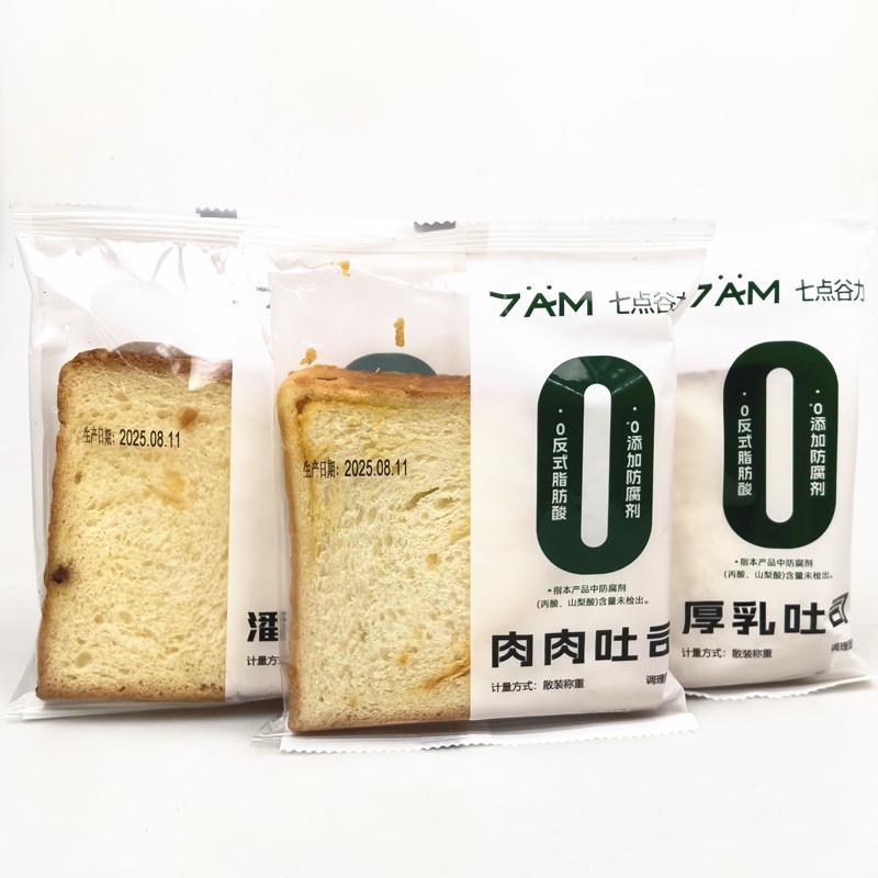 七点谷力吐司面包肉肉厚乳蛋糕零食潘妮朵尼早餐代餐学生下午点心