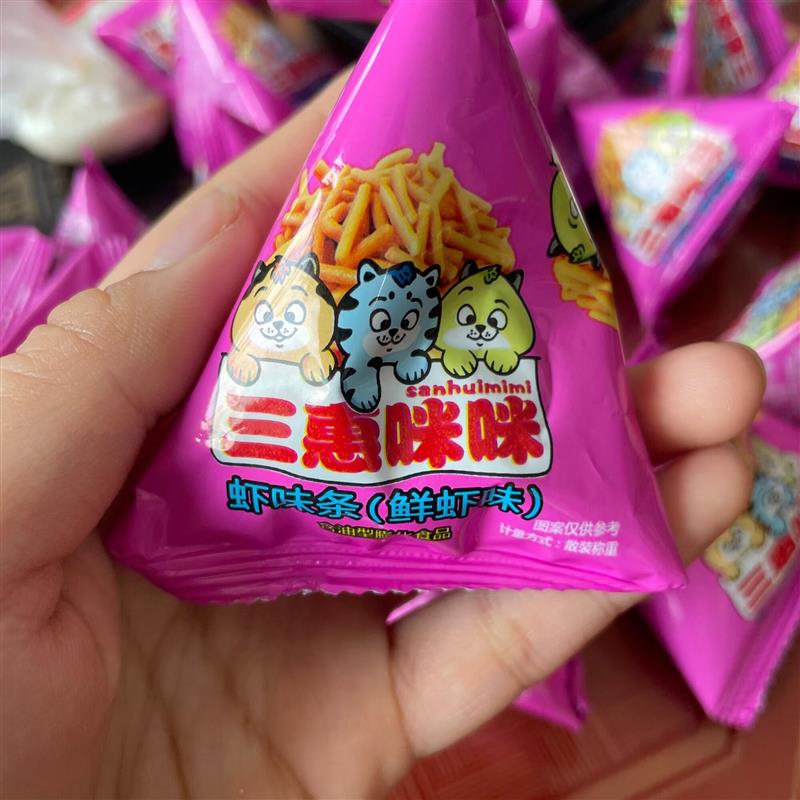 正宗三惠咪咪虾条鲜虾味薯条休闲食品零食大礼包