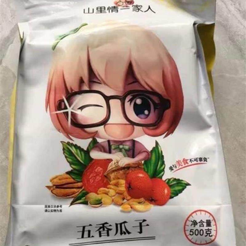 葵瓜子炒货袋装山核桃五香原味瓜子葵花籽小包袋零食