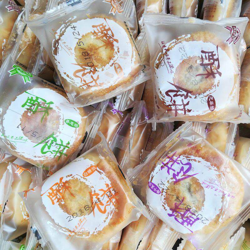 贾峰酥饼东北特产千层酥老婆饼传统小吃烧饼休闲 糕点梅干 干菜香