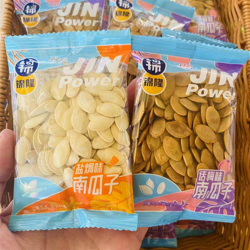 锦隆南瓜子盐焗味五香味话梅味500g炒货坚果年货小包装零食包邮