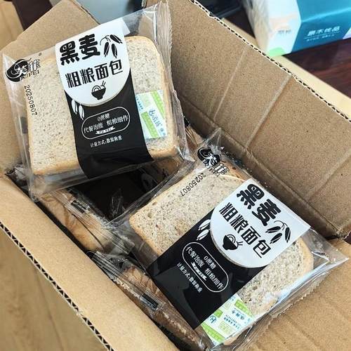 0蔗糖黑麦代餐饱腹面包粗粮食品整箱营养早餐吐司