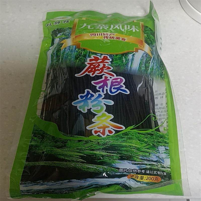 蕨根粉四川特产九寨凉拌厥根粉凉拌菜阙根粉粉丝干粉条