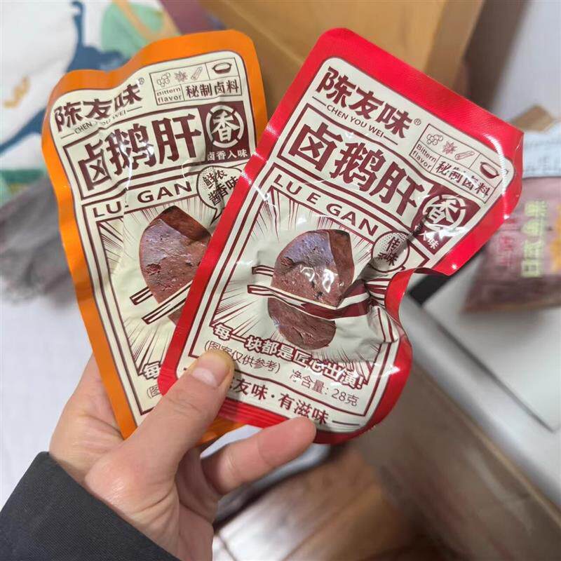 卤鹅肝法式香辣酱香鹅肝独立包装开袋即食休闲零食鹅肝即食