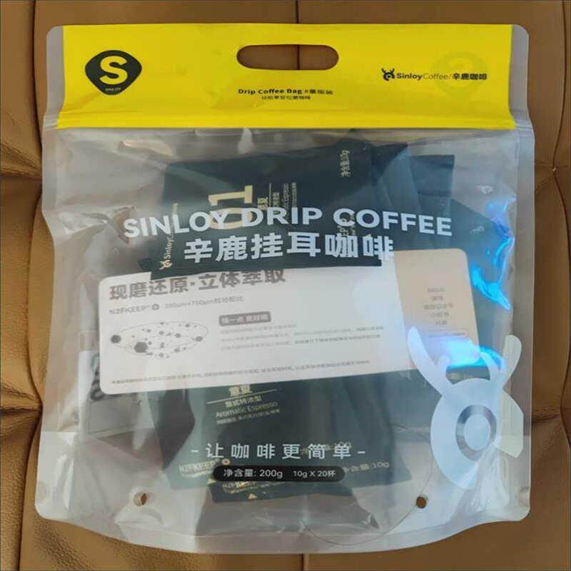 SINLOYSinloy/辛鹿挂耳咖啡黑咖啡意式/蓝山均衡/炭烧刻度杯