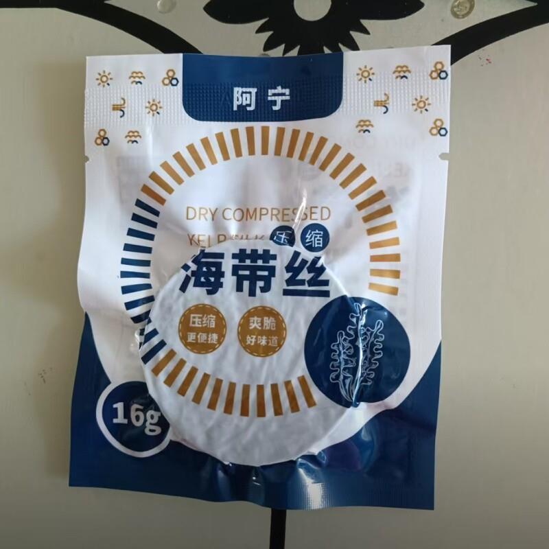压缩海带丝干货福建特产独立包装干海带凉拌海带丝