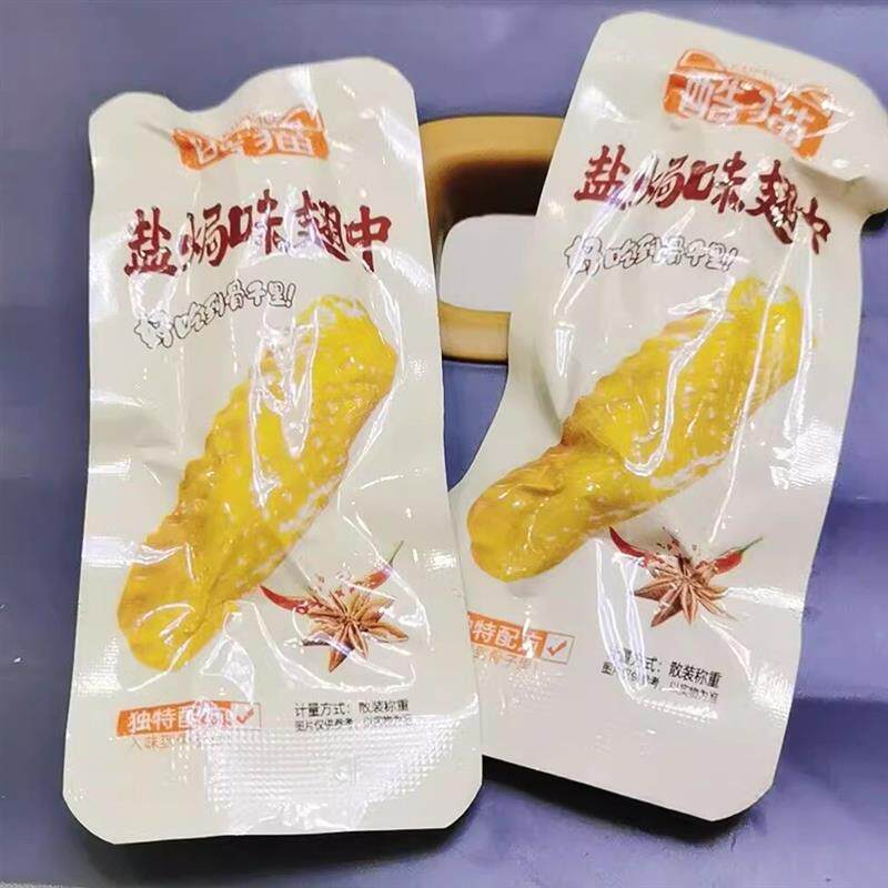 香辣鸡翅翅鸭翅中可乐椒盐焗解馋小零食3包整箱