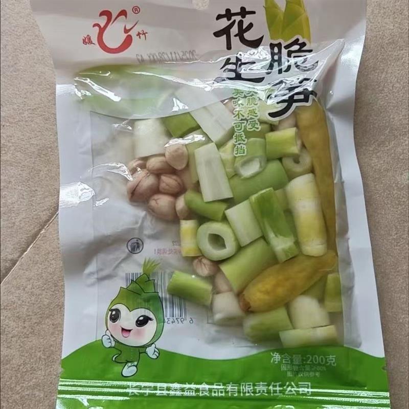 泡椒味花生脆笋下饭菜香辣脆甜山椒酸辣休闲爆款开袋即食解馋零食