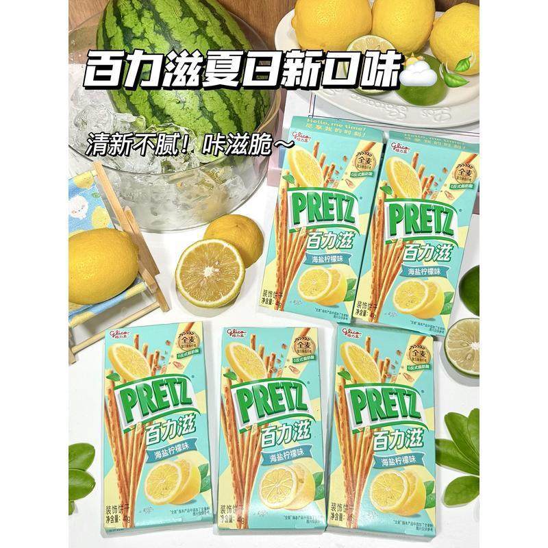 格力高百力滋海盐柠檬味饼干长条饼干微辣虾味饼干黑松露火腿味