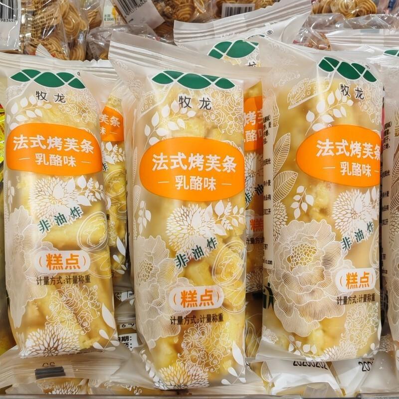 法式烤芙条乳酪味法式烤芙条葡萄味散称独立小包装休闲零食小吃