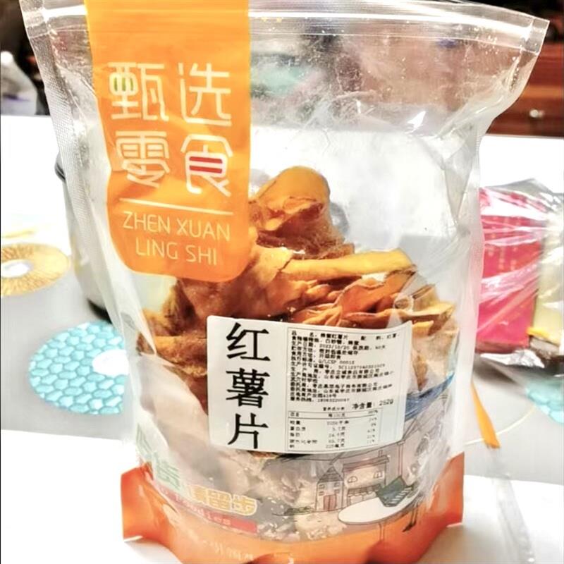 香脆地瓜干红薯片烤红薯片蜂蜜芝麻香脆番薯干农家自制袋装一整箱