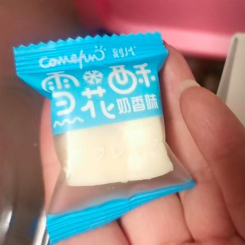 奶盖雪花酥混合装500g/箱礼盒装奶香味香软松软团购送人送礼