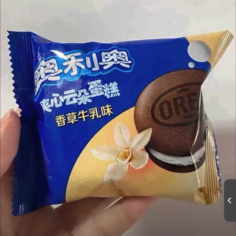夹心云朵蛋糕派香草牛乳味软糯点心下午茶蛋糕44g休闲零食